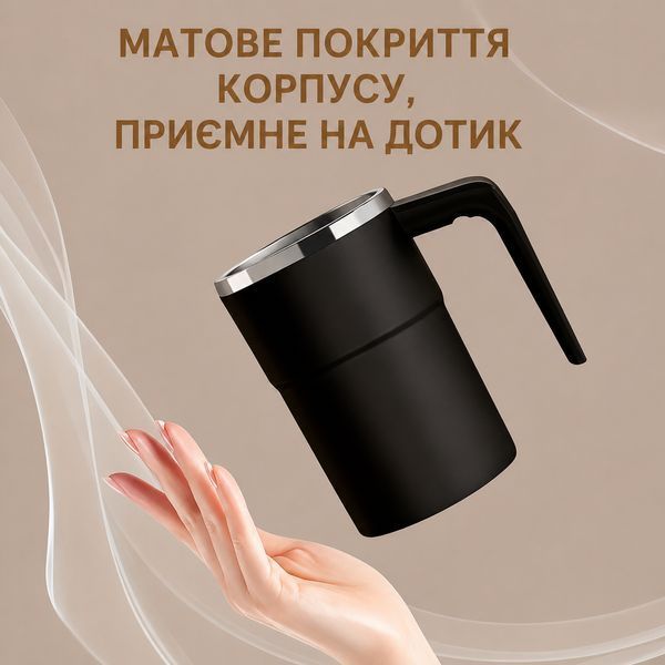 Автоматическая кружка-миксер 380 мл с магнитным перемешиванием, нержавеющая сталь 304, белая, с дисплеем температуры и Type-C заря А-0055 фото