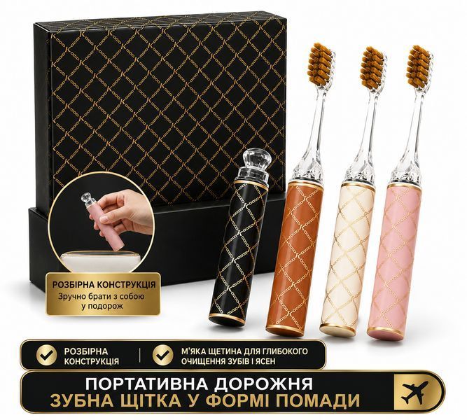 Подарочный набор дорожных зубных щеток в форме помады (4 шт) - разборная портативная щетка с мягкой густой щетиной 0-494 фото